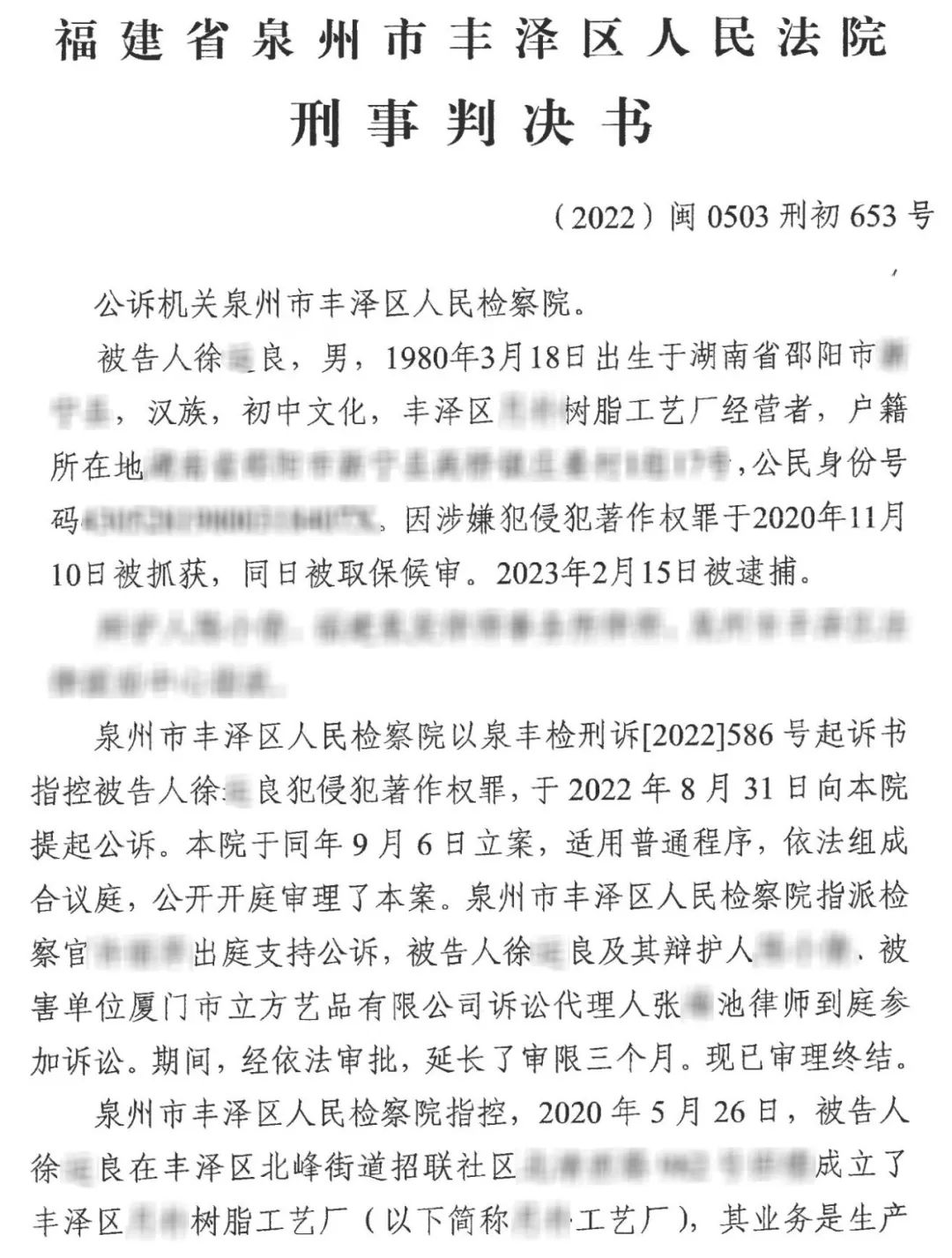 微信图片_20231130172055.jpg 微信图片_20231130172055.jpg