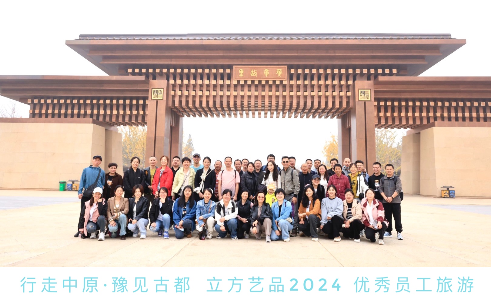 2024-11-13 141637(1).jpg